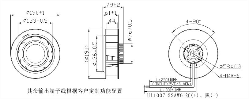 24v直流香蕉视频在线下载污污污190安装尺寸图