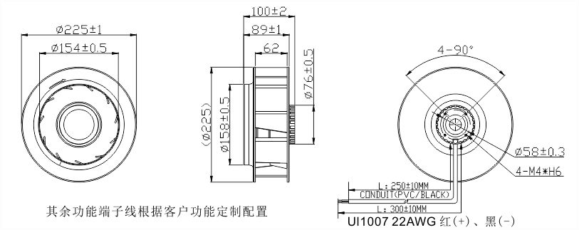 24v直流香蕉视频在线下载污污污225安装尺寸图