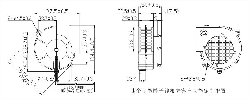 9733A直流鼓风机安装尺寸图