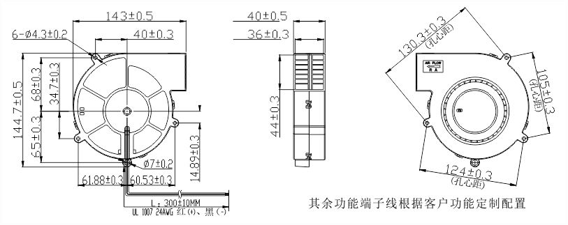 1340直流鼓风机安装尺寸图