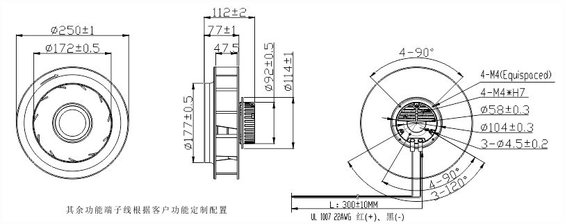 315v香蕉视频免费污版APP250风扇安装尺寸图 315v香蕉视频免费污版APP250风扇安装尺寸图