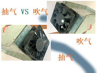 黄色香蕉视频网站抽风和送风哪种方式散热效果好？